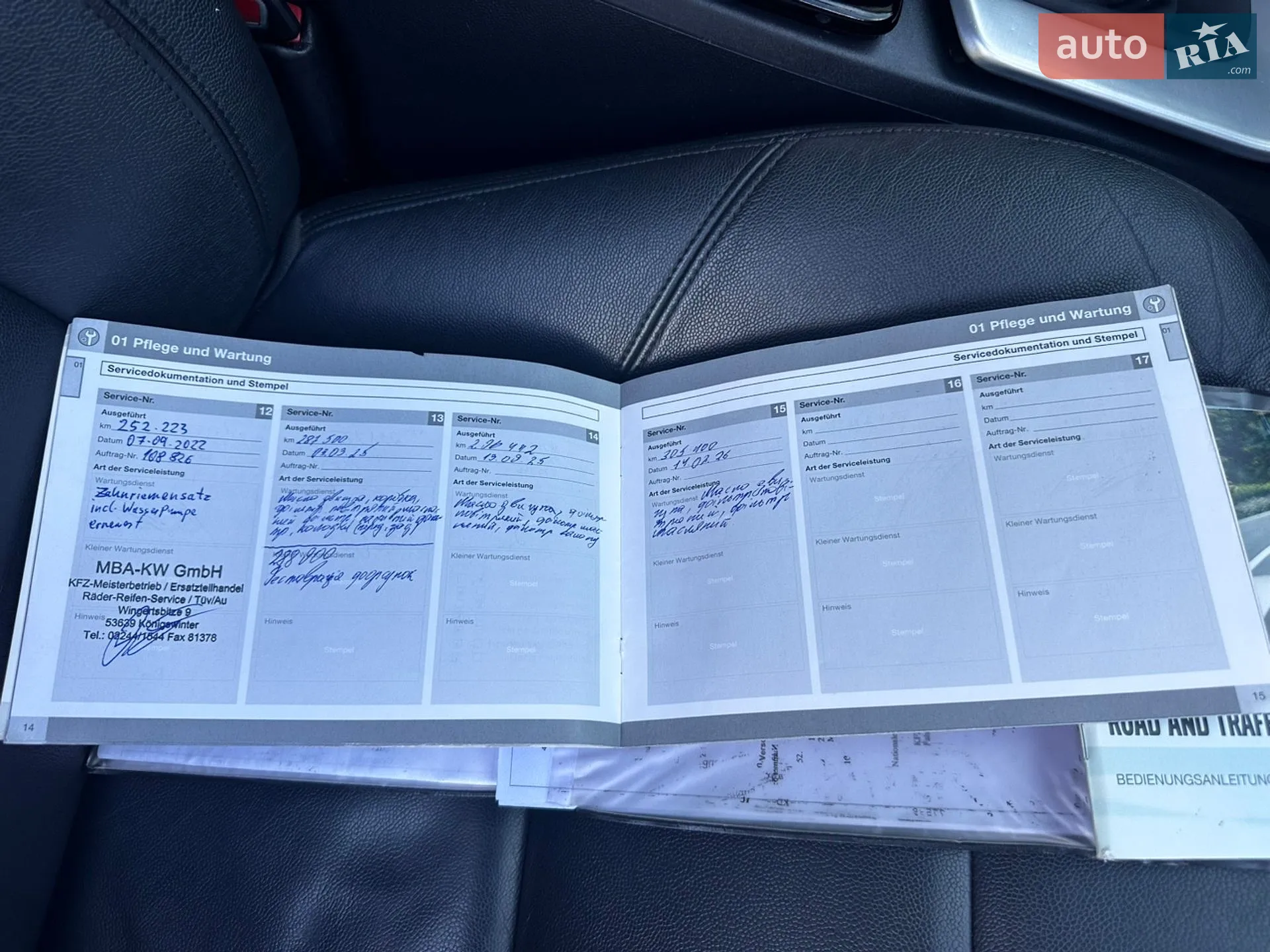 2012 Volvo V50 - мініатюра 34