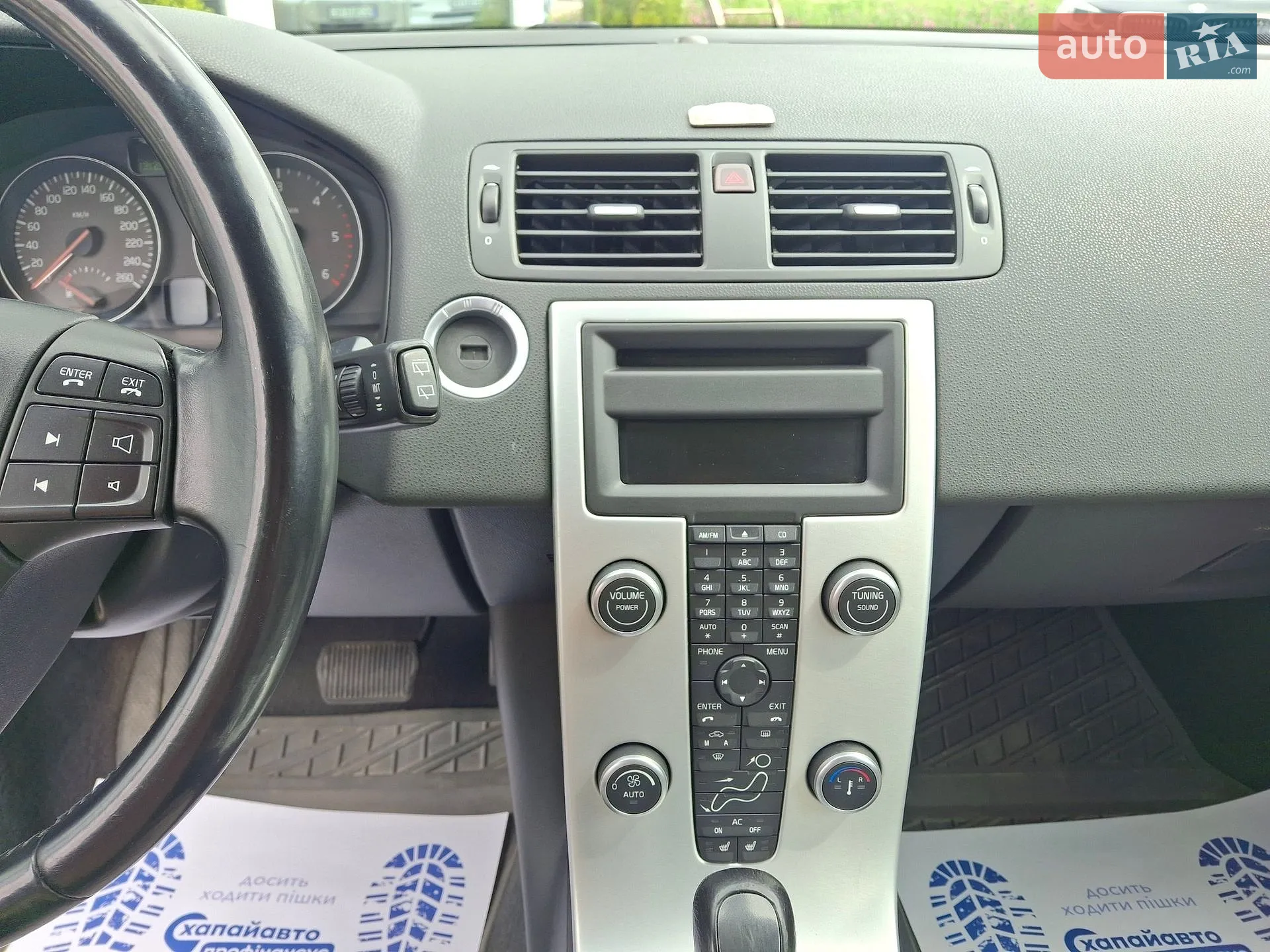 2010 Volvo V50 - мініатюра 14