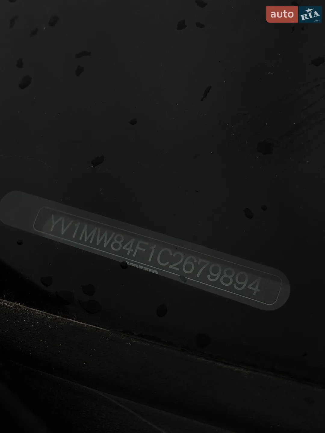 2012 Volvo V50 - мініатюра 34