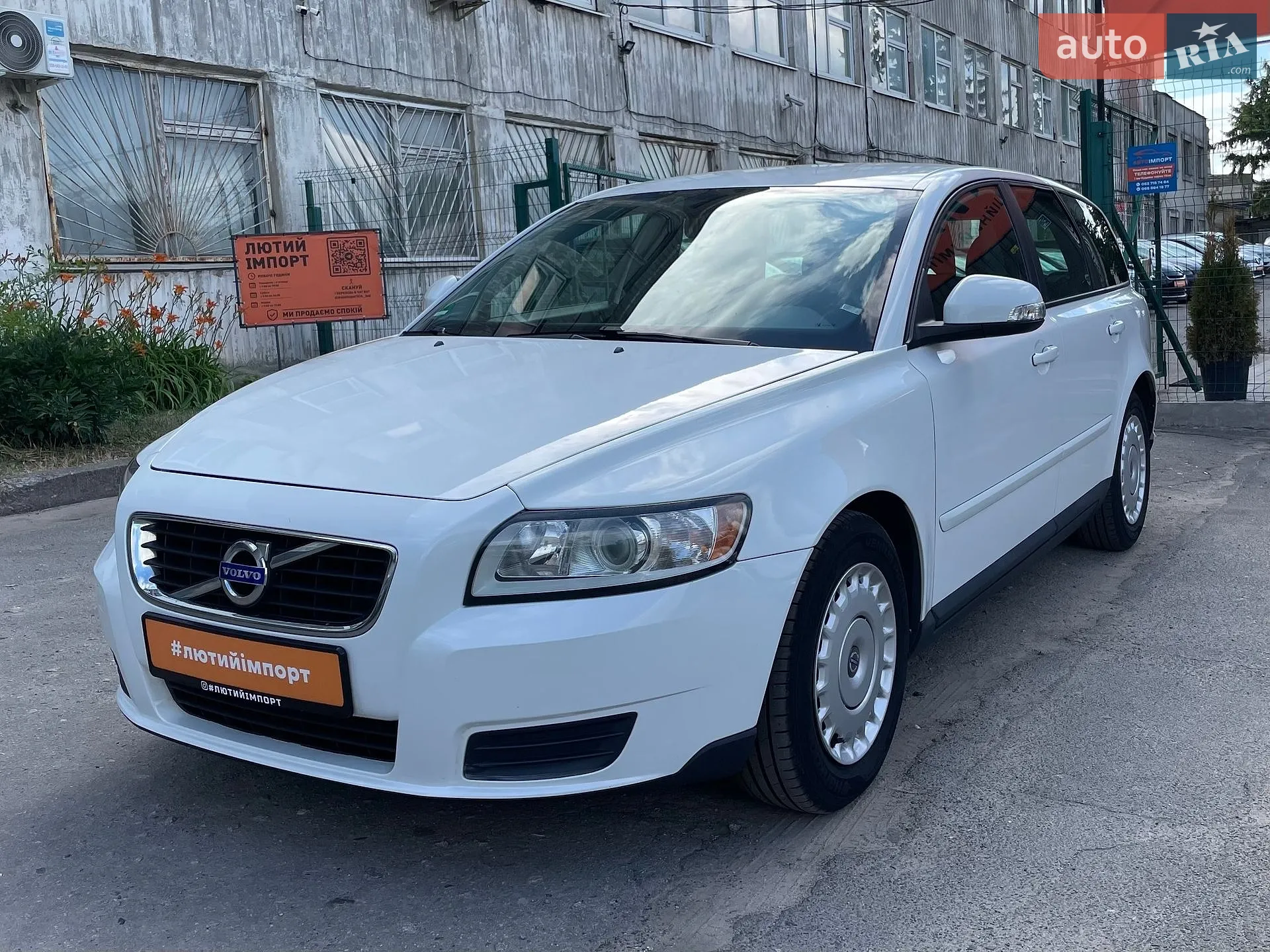 2010 Volvo V50 - мініатюра 80