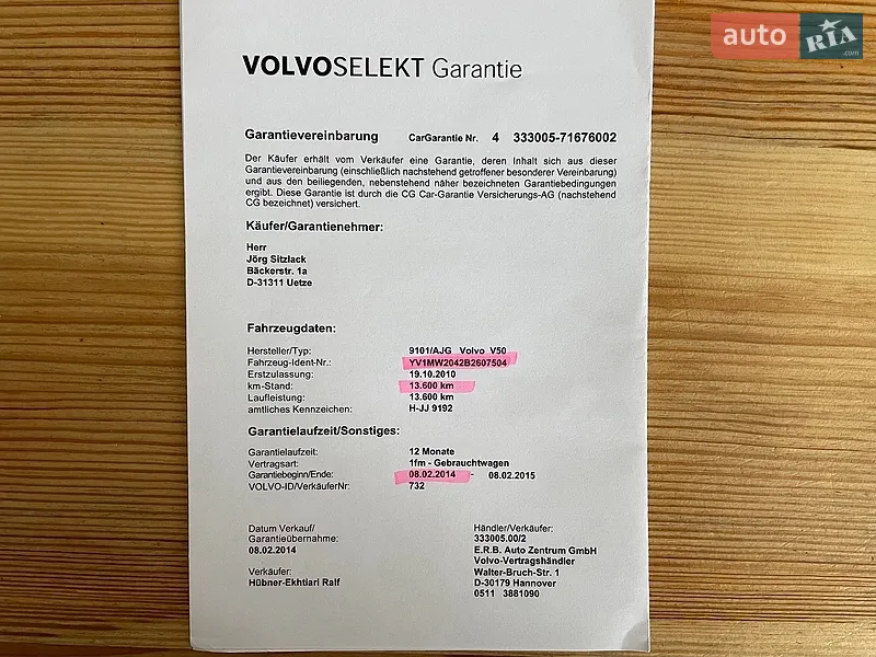 Универсал Volvo V50 2010 в Сумах документ 7 фото Универсал Volvo V50 2010 в Сумах документ