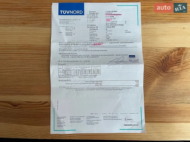 Универсал Volvo V50 2010 в Сумах документ 12 фото Универсал Volvo V50 2010 в Сумах документ