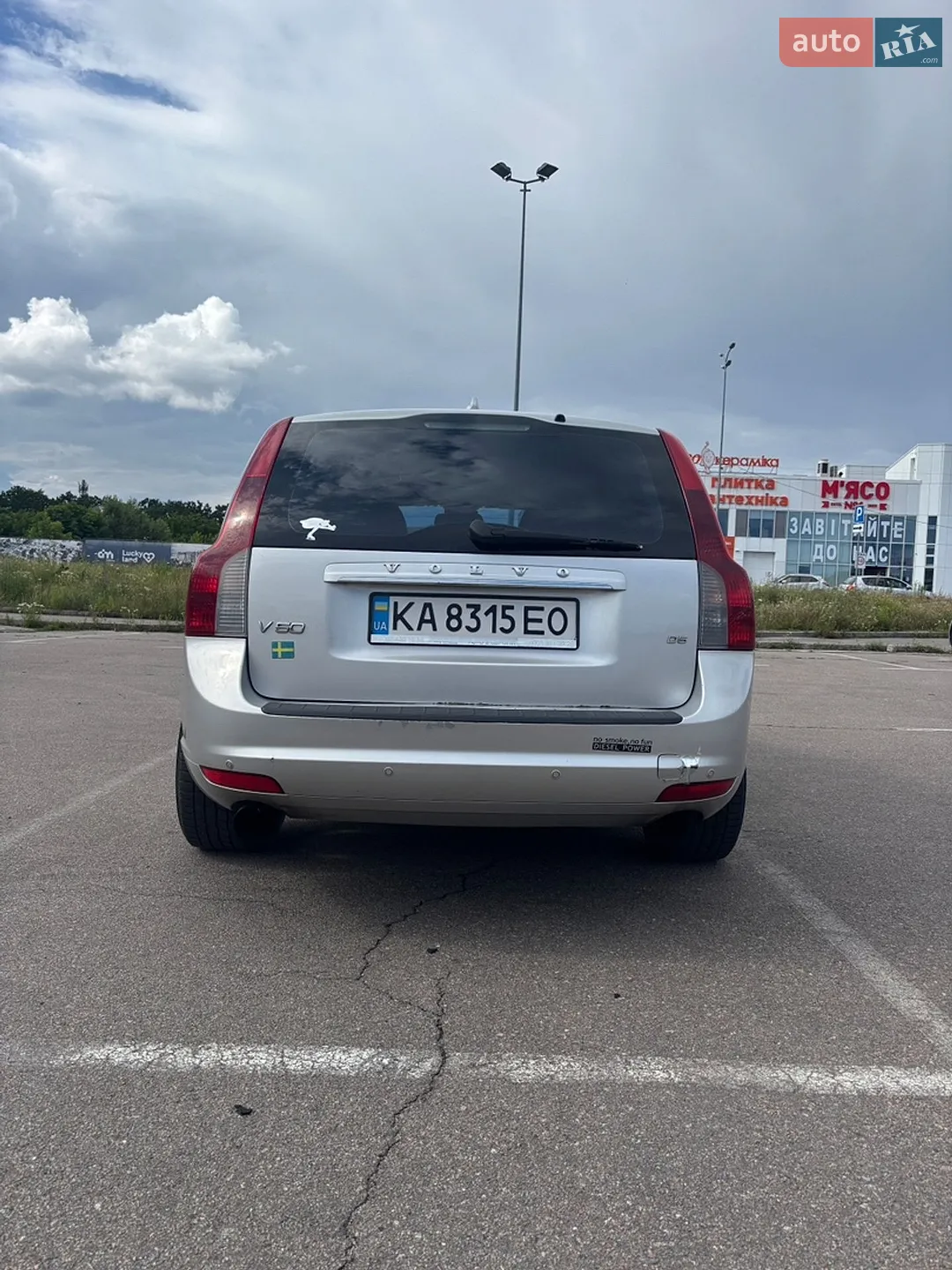 2010 Volvo V50 - мініатюра 8