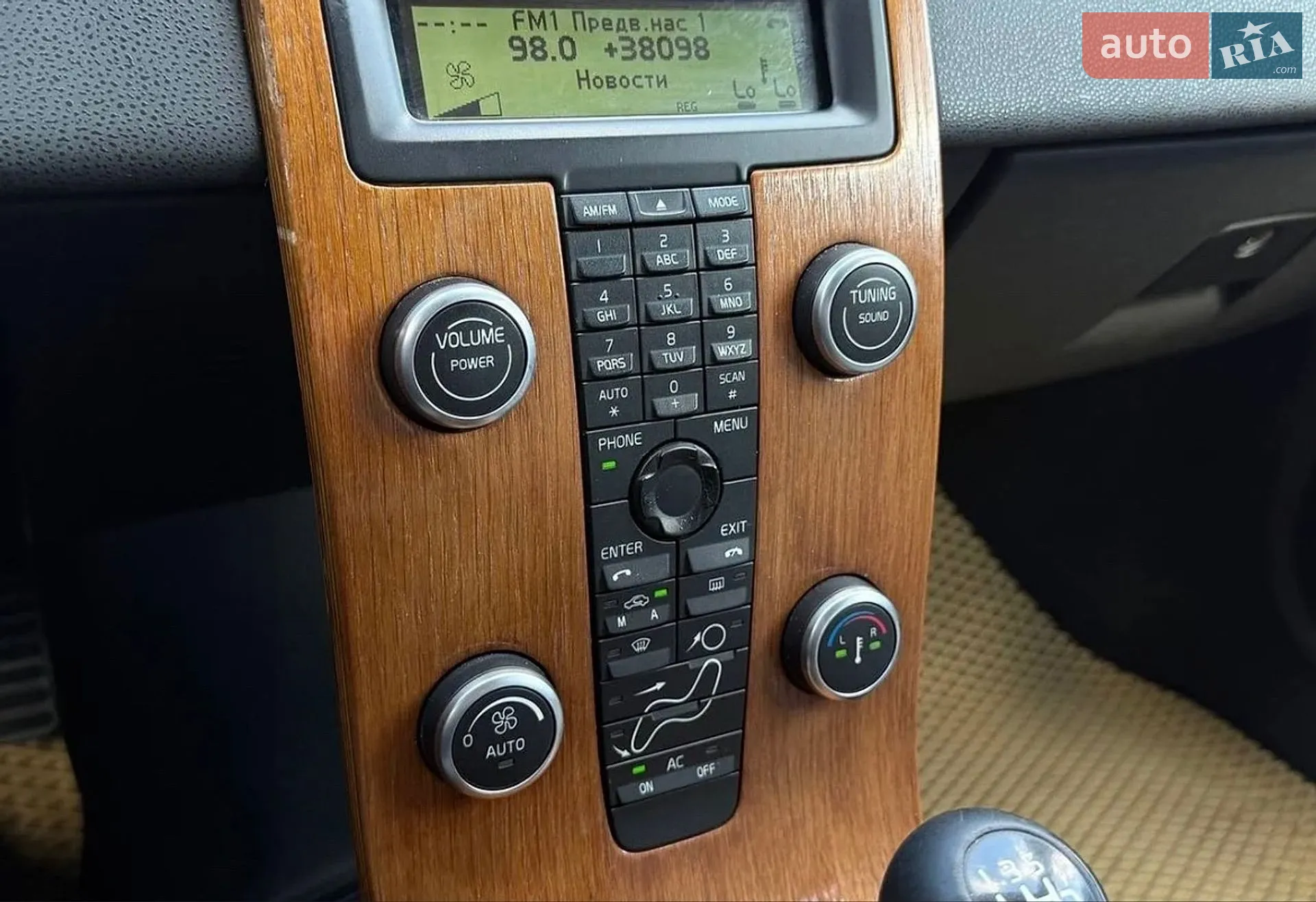 2010 Volvo V50 - мініатюра 35