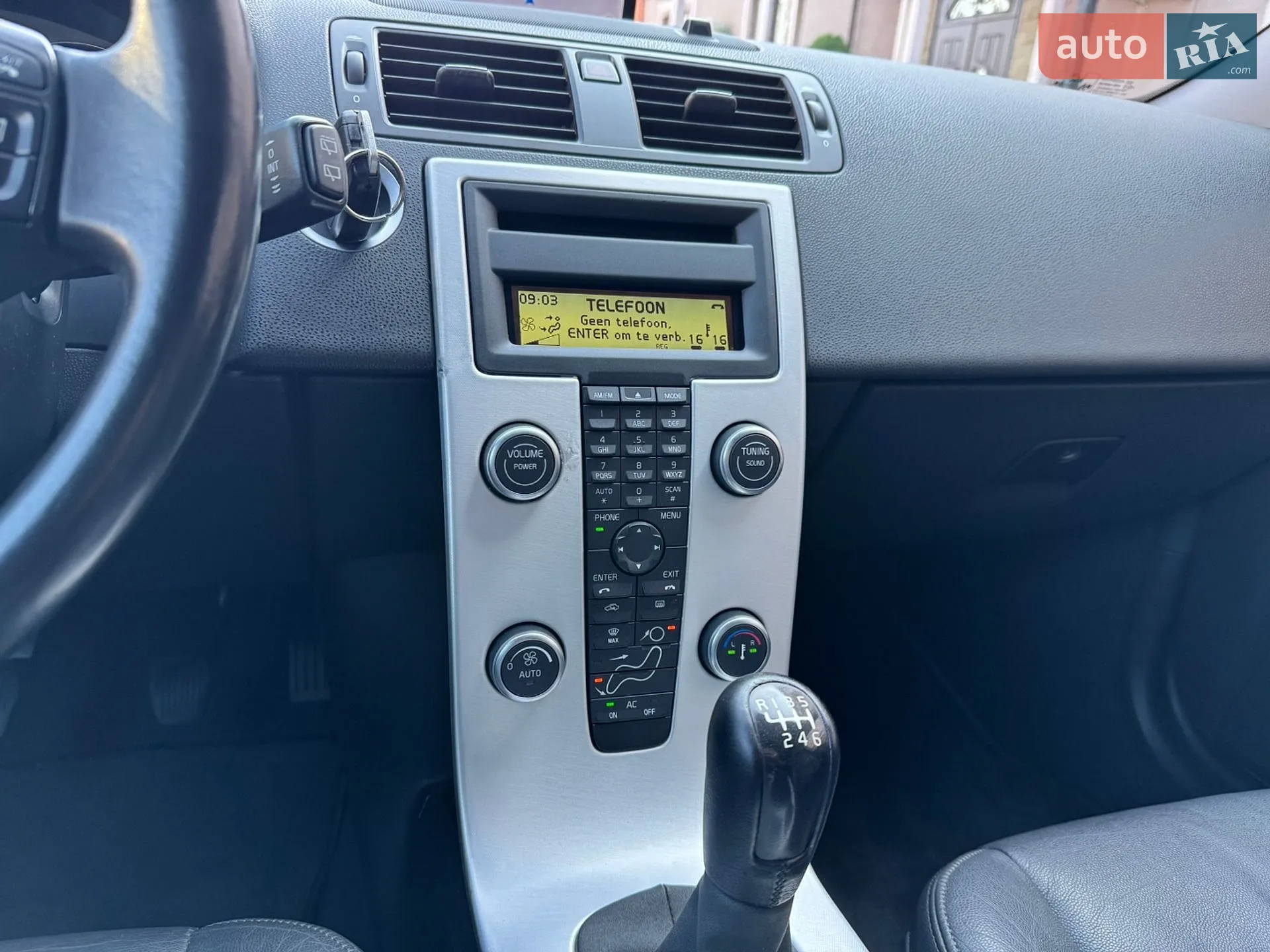2012 Volvo V50 - мініатюра 63