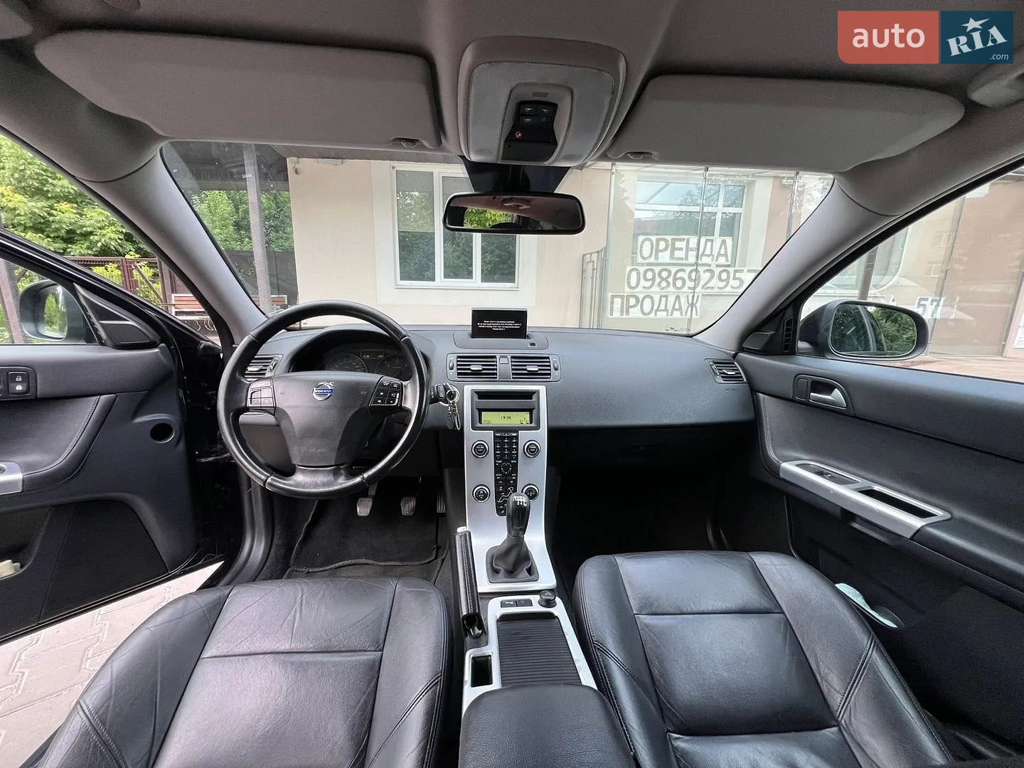 2011 Volvo V50 - мініатюра 19
