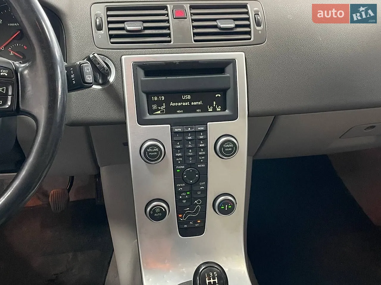 2010 Volvo V50 - мініатюра 20
