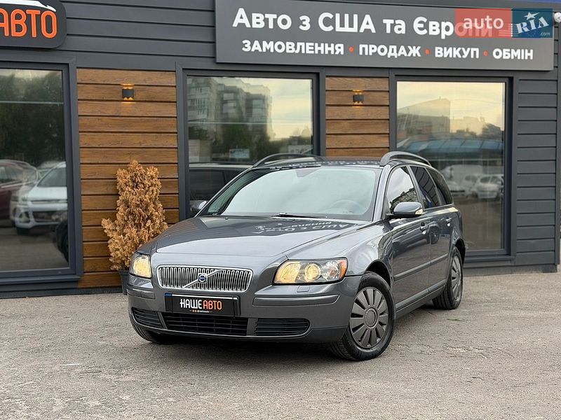 Volvo V50 2005