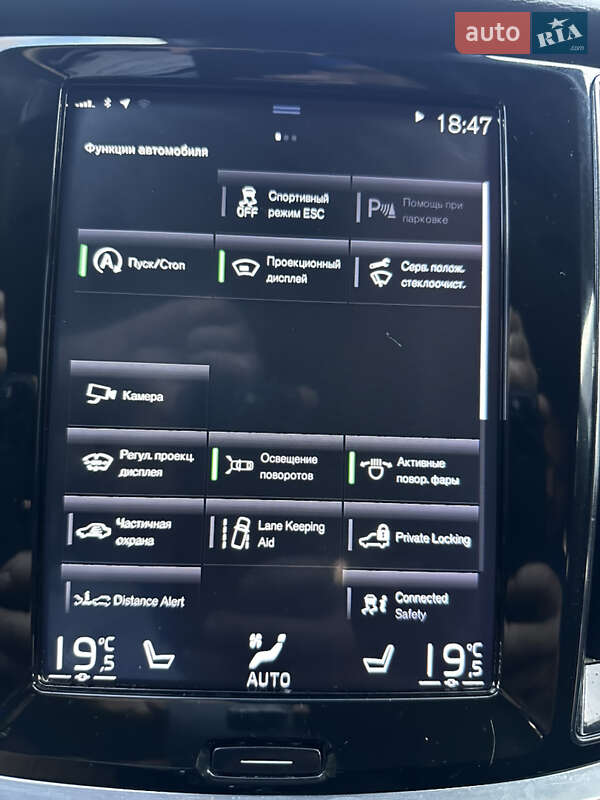 Універсал Volvo V60 Cross Country 2019 в Ромнах