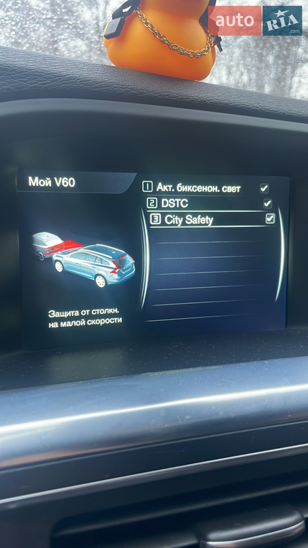 2014 Volvo V60 - мініатюра 21
