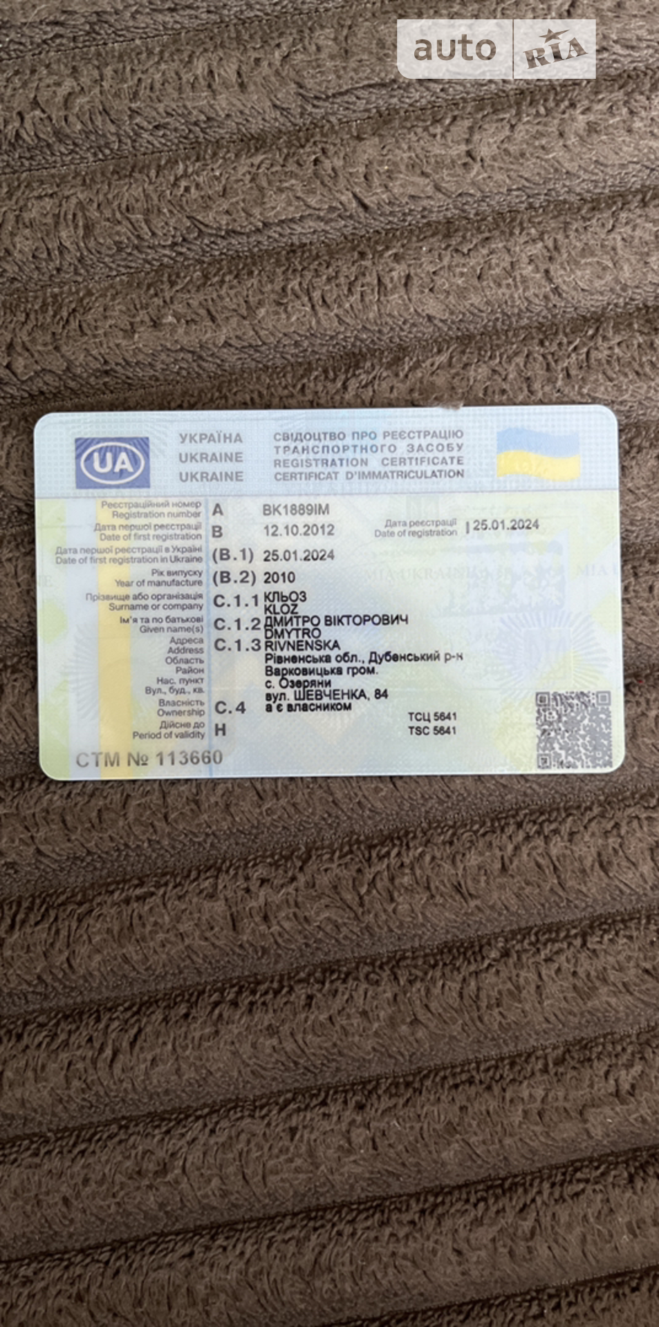 2010 Volvo V60 - мініатюра 37