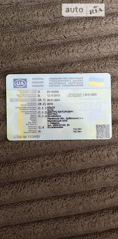 Універсал Volvo V60 2010 в Рівному документ