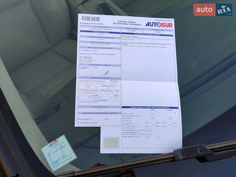 Универсал Volvo V60 2011 в Киеве