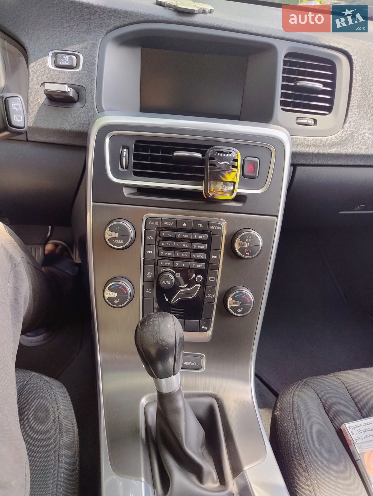 2011 Volvo V60 - мініатюра 9