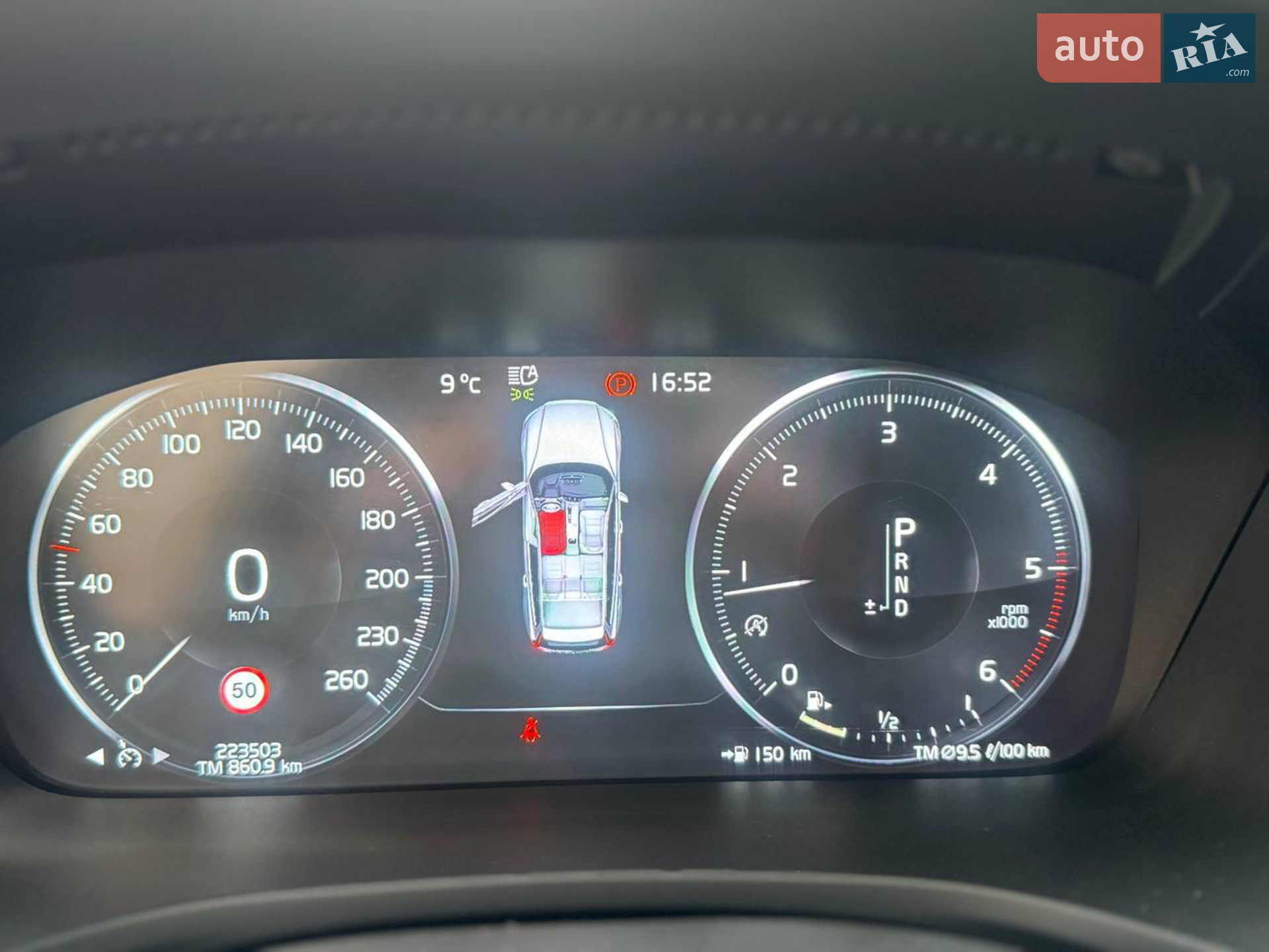 2020 Volvo V60 - мініатюра 23