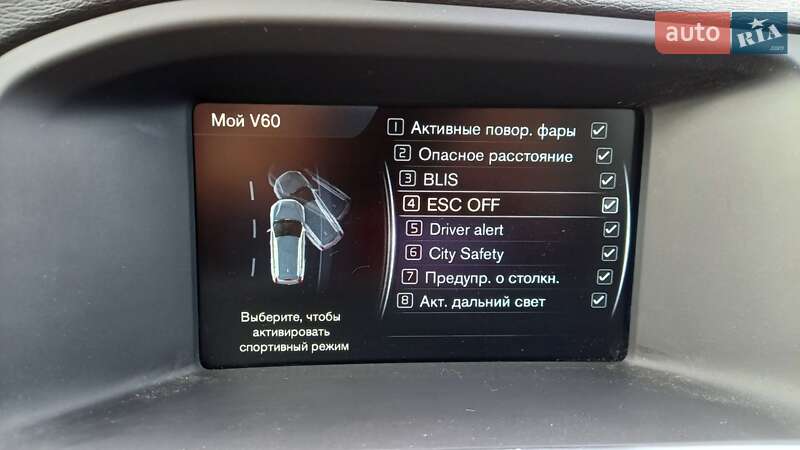 Універсал Volvo V60 2014 в Коломиї