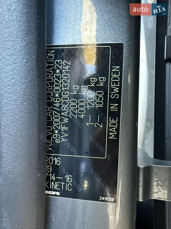 Универсал Volvo V60 2016 в Ровно фото 25 Универсал Volvo V60 2016 в Ровно