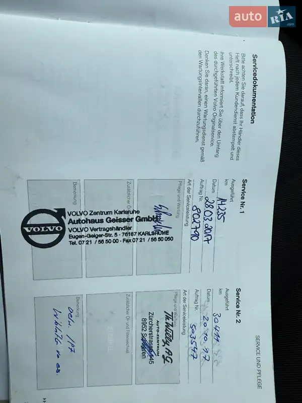 Универсал Volvo V60 2016 в Ровно документ 2 фото Универсал Volvo V60 2016 в Ровно документ