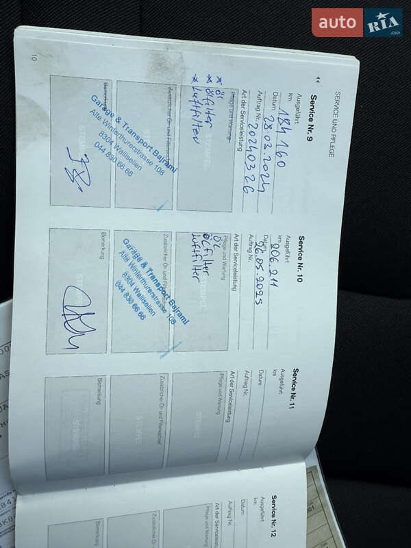 Универсал Volvo V60 2016 в Ровно фото 39 Универсал Volvo V60 2016 в Ровно