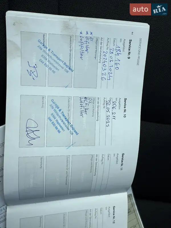 Универсал Volvo V60 2016 в Ровно документ 5 фото Универсал Volvo V60 2016 в Ровно документ