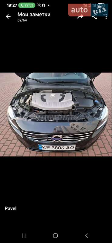 Універсал Volvo V60 2014 в Кам'янському фото 13 Універсал Volvo V60 2014 в Кам'янському