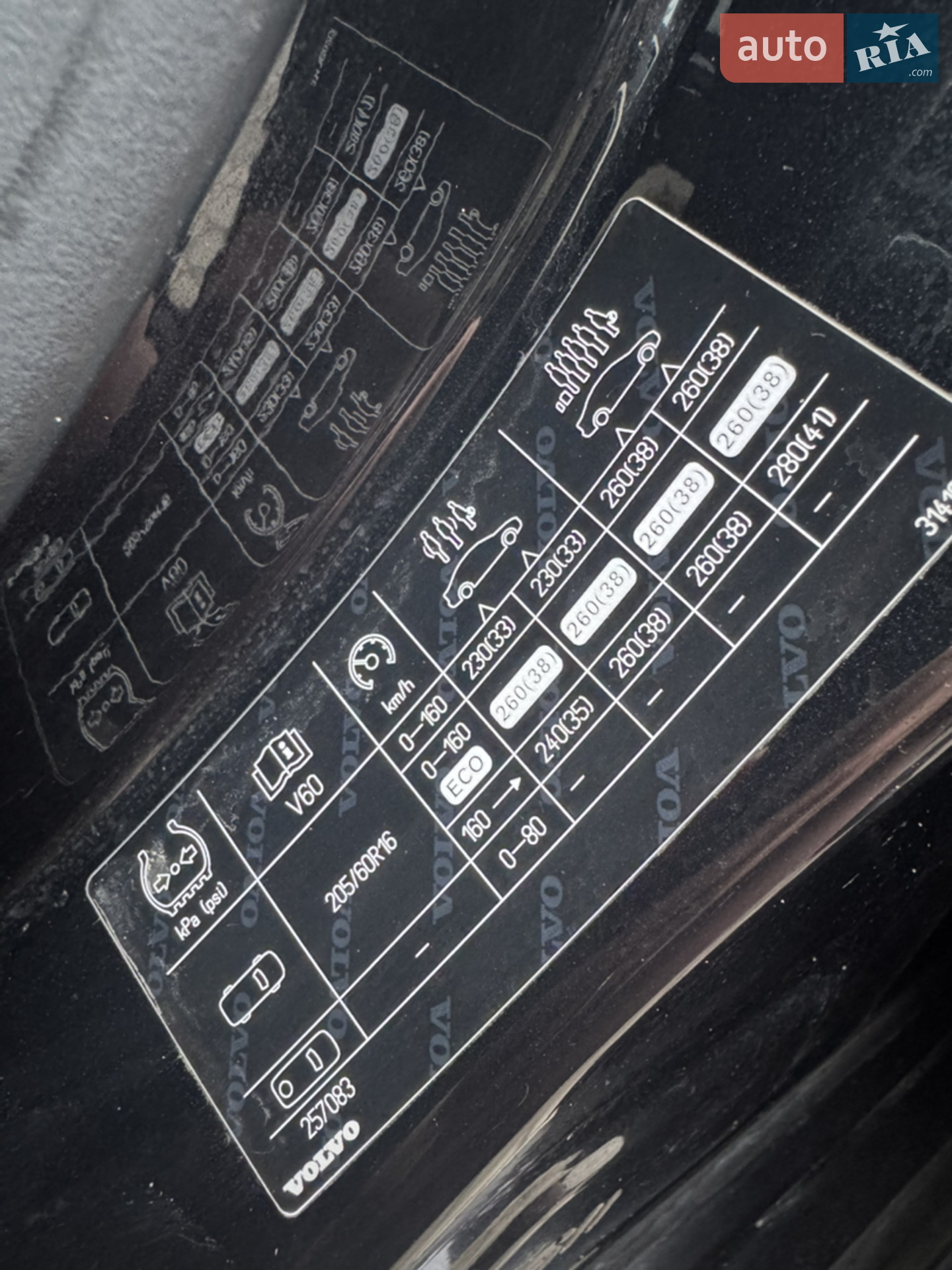 2015 Volvo V60 - мініатюра 73