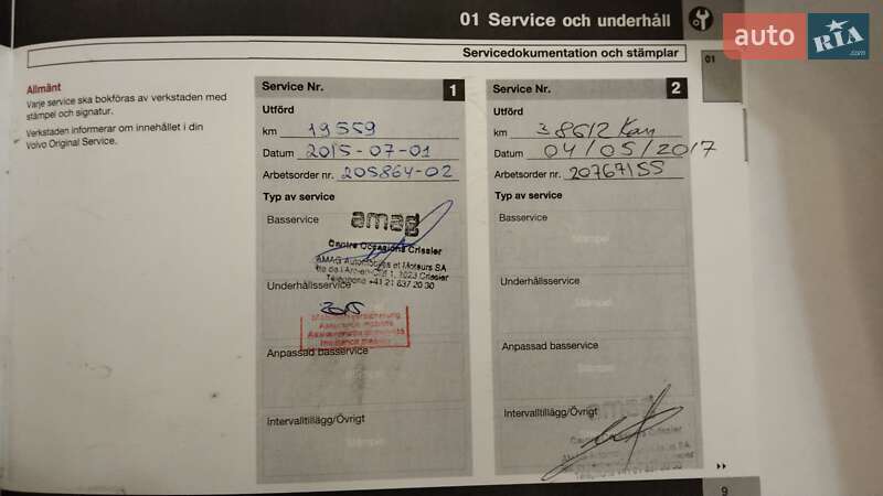 Универсал Volvo V60 2013 в Киеве фото 32 Универсал Volvo V60 2013 в Киеве