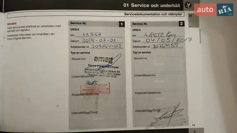 Универсал Volvo V60 2013 в Киеве документ 3 фото Универсал Volvo V60 2013 в Киеве документ