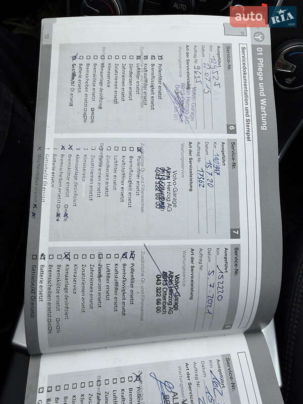 Универсал Volvo V60 2013 в Луцке фото 36 Универсал Volvo V60 2013 в Луцке