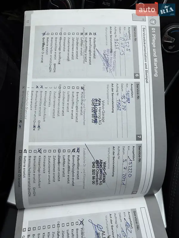 Универсал Volvo V60 2013 в Луцке документ 6 фото Универсал Volvo V60 2013 в Луцке документ