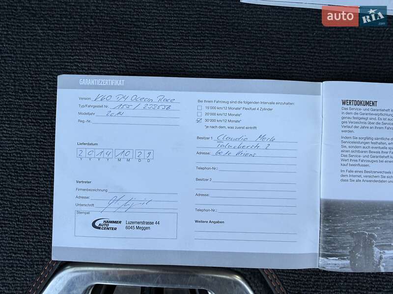 Универсал Volvo V60 2015 в Бродах фото 99 Универсал Volvo V60 2015 в Бродах