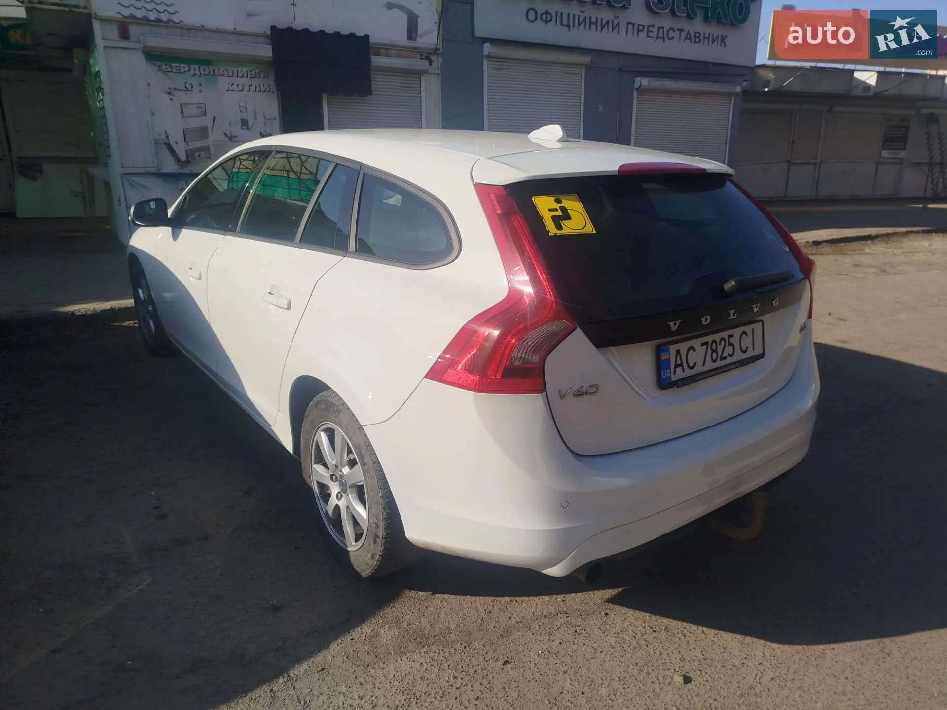 2014 Volvo V60 - мініатюра 2