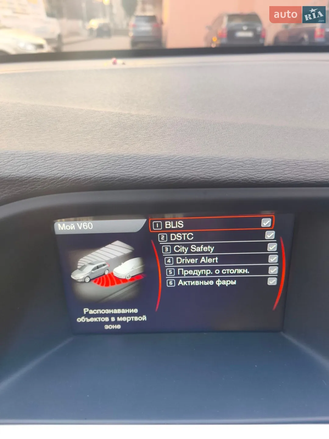 2013 Volvo V60 - мініатюра 30