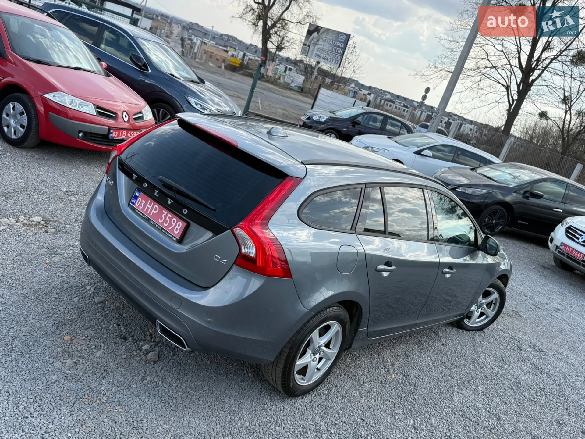 2016 Volvo V60 - мініатюра 12