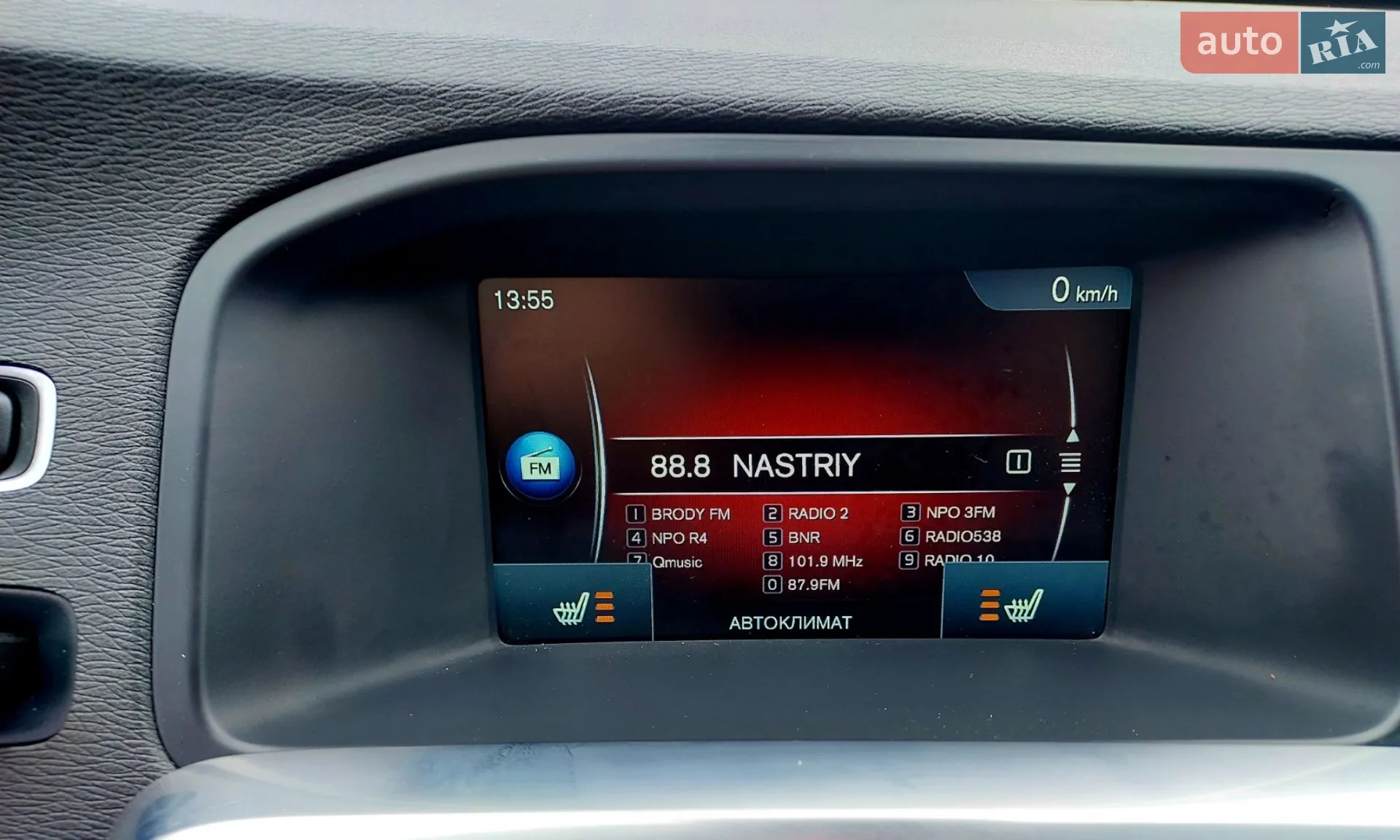 2014 Volvo V60 - мініатюра 60