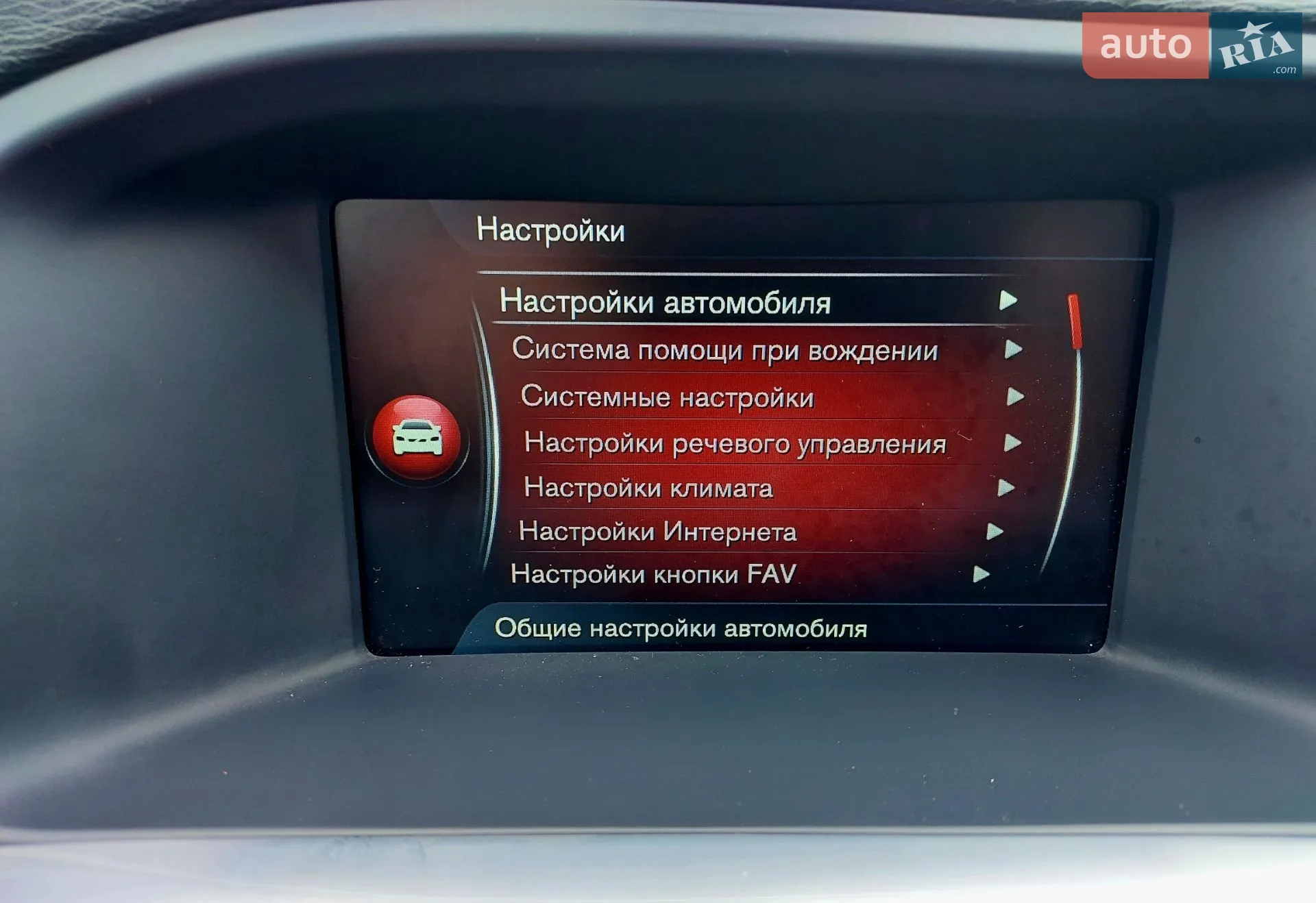 2014 Volvo V60 - мініатюра 64