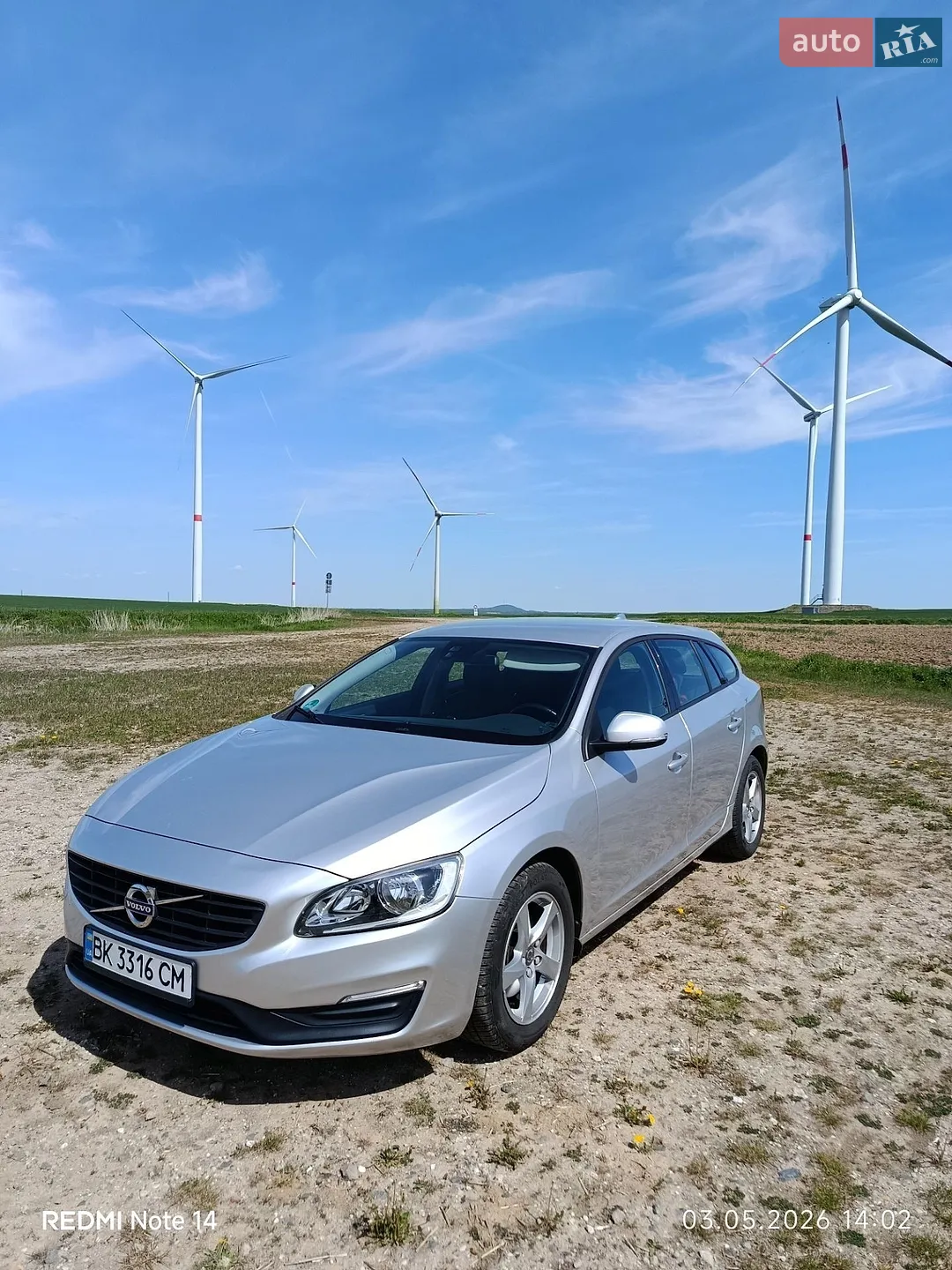 2016 Volvo V60 - мініатюра 2