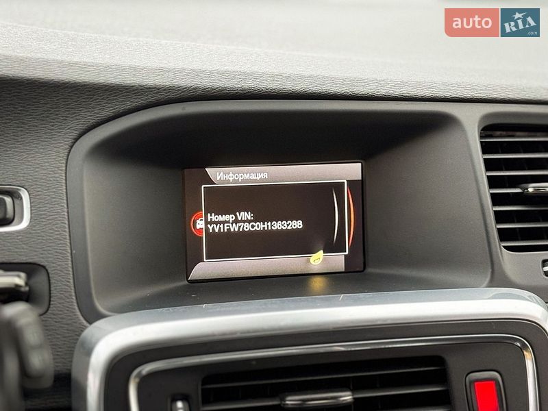 Універсал Volvo V60 2017 в Дрогобичі
