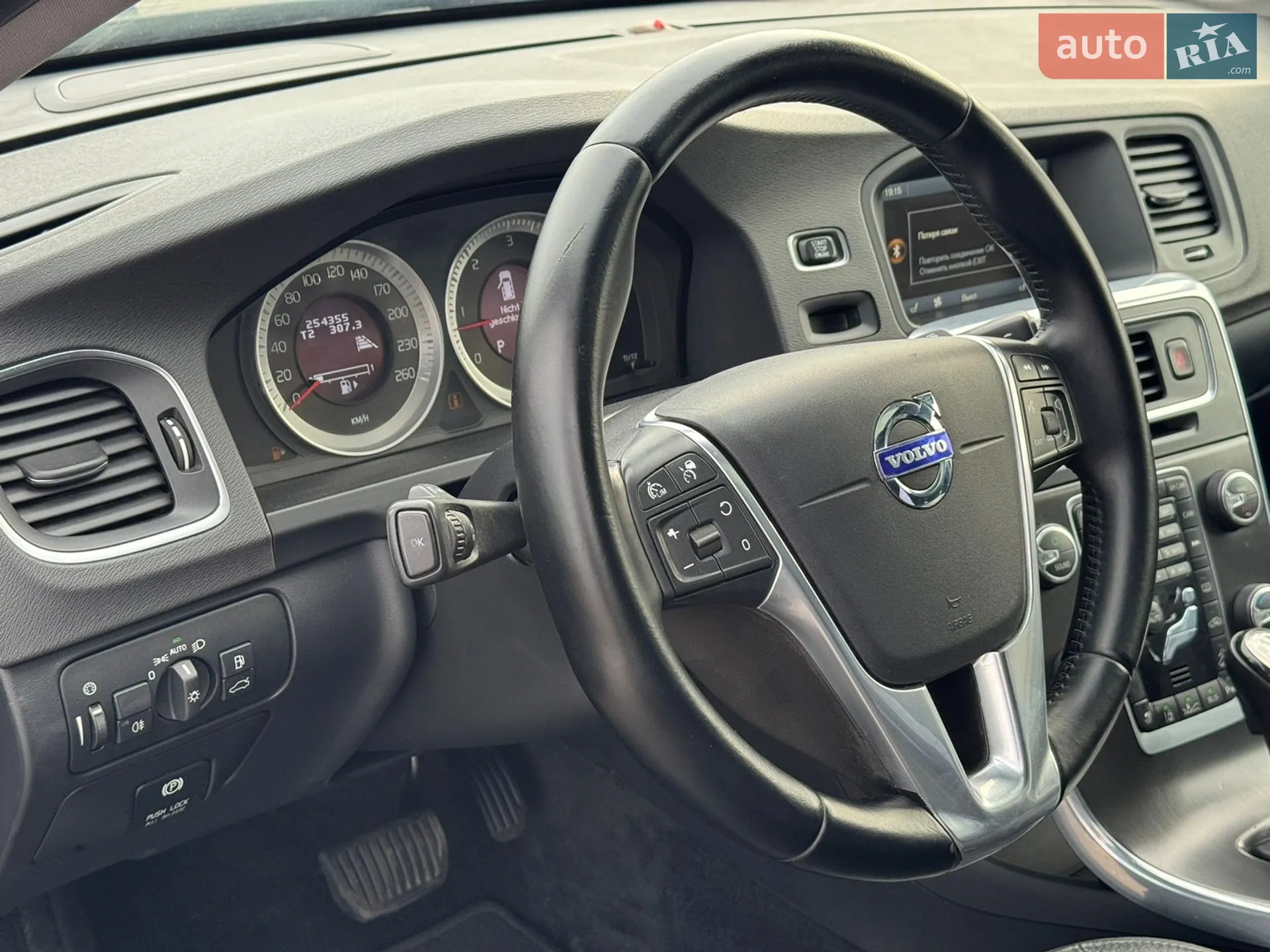 2013 Volvo V60 - мініатюра 18