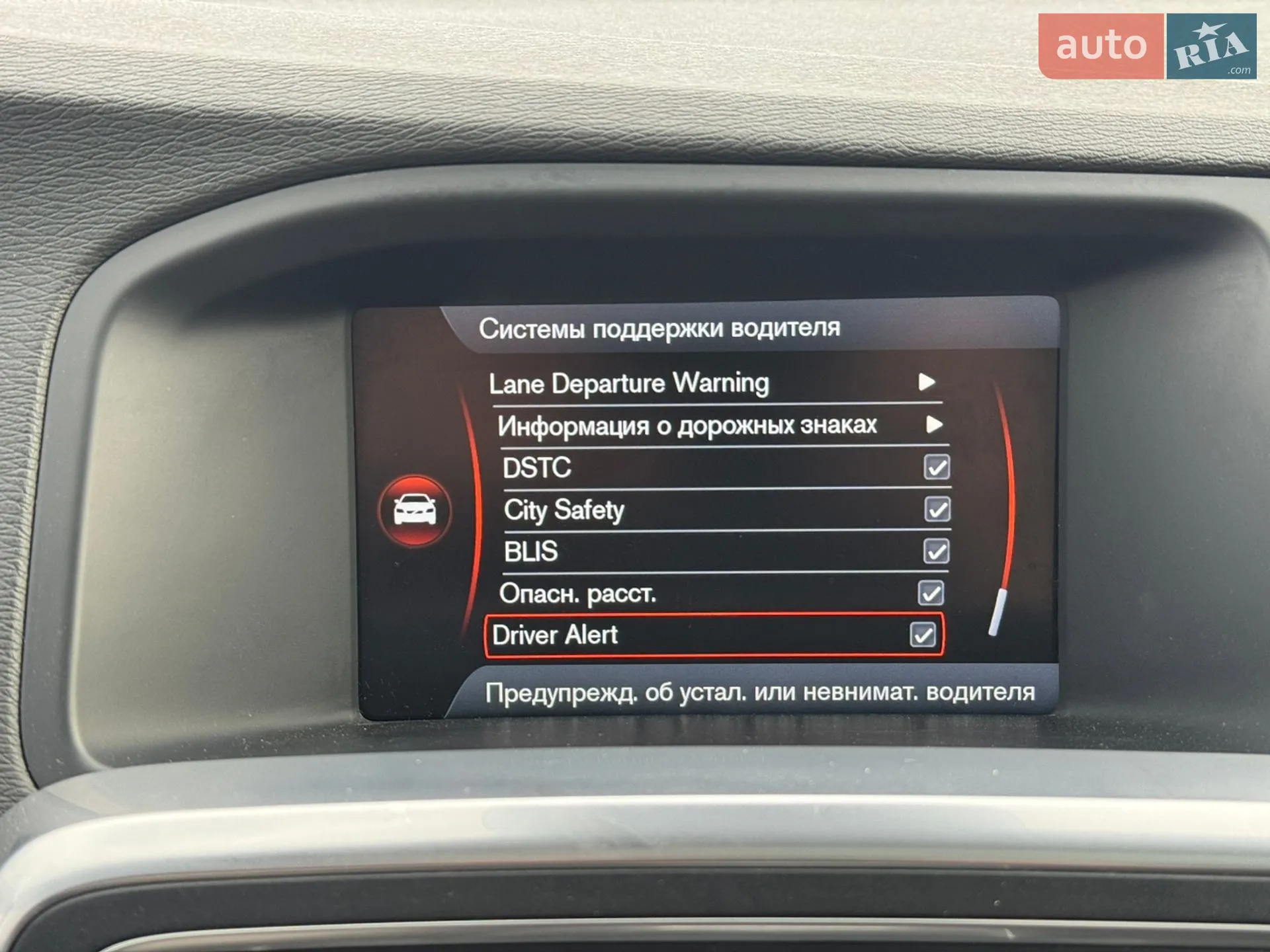 2013 Volvo V60 - мініатюра 28