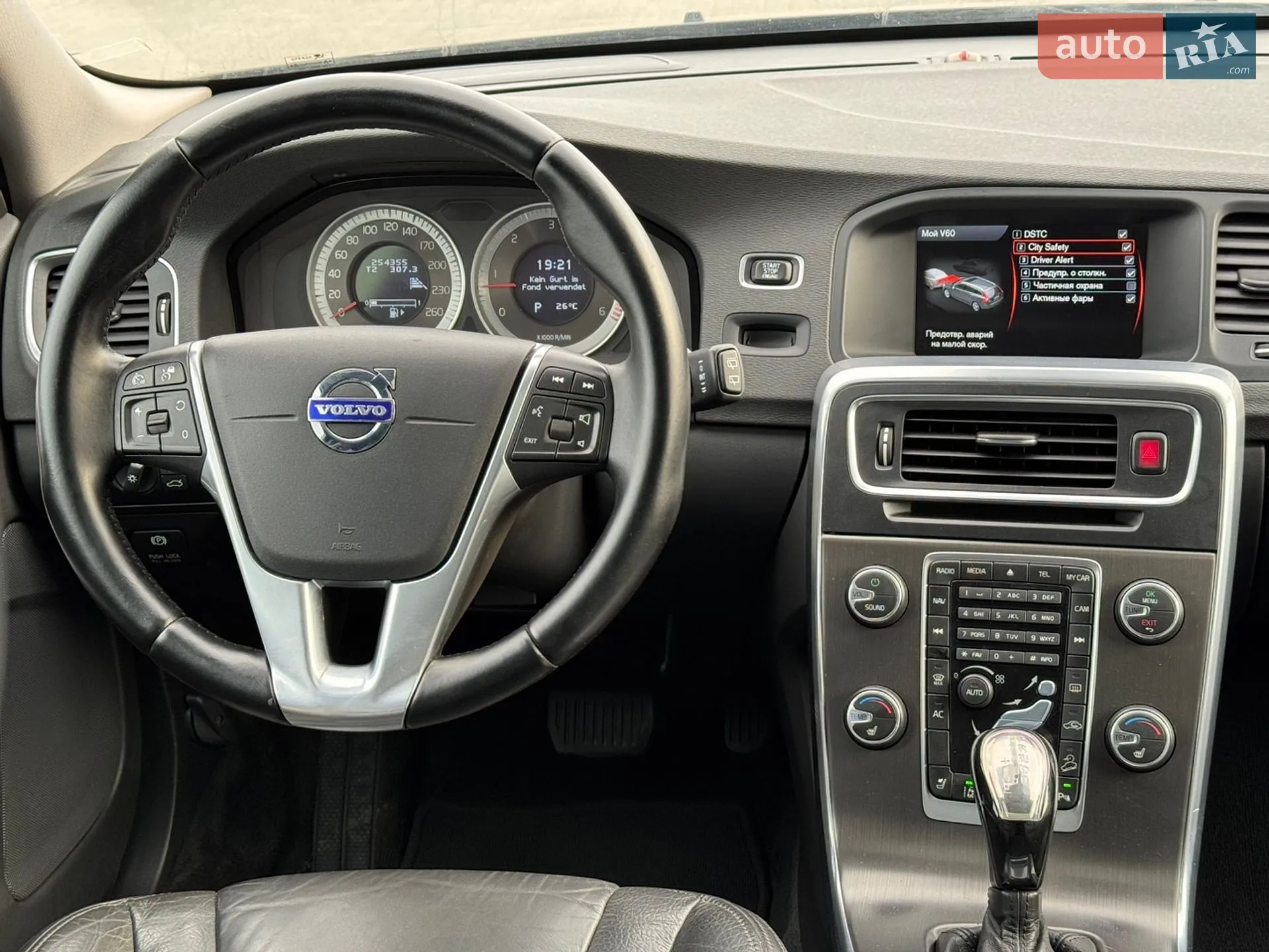 2013 Volvo V60 - мініатюра 34