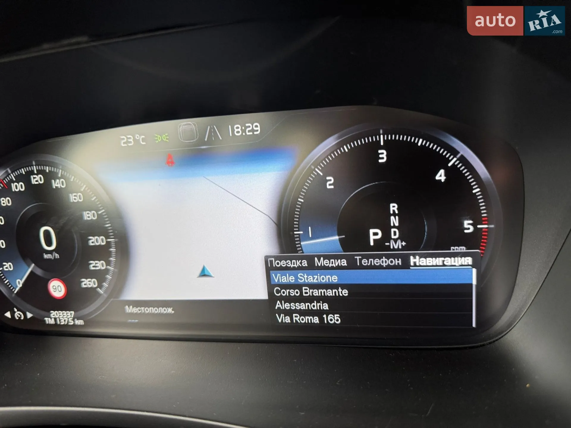 2021 Volvo V60 - мініатюра 60