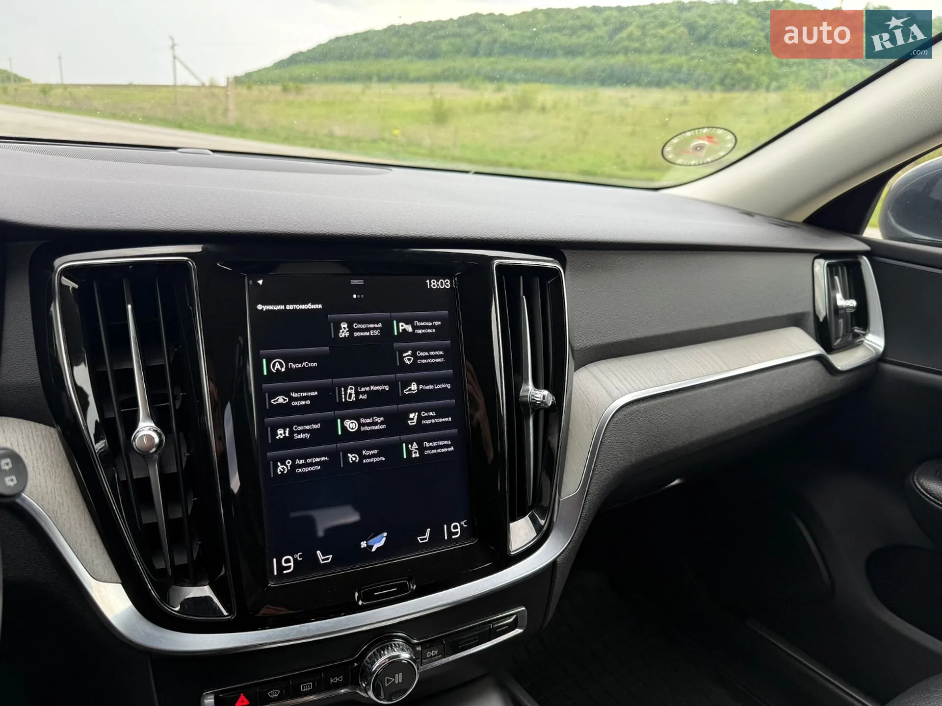 2020 Volvo V60 - мініатюра 54