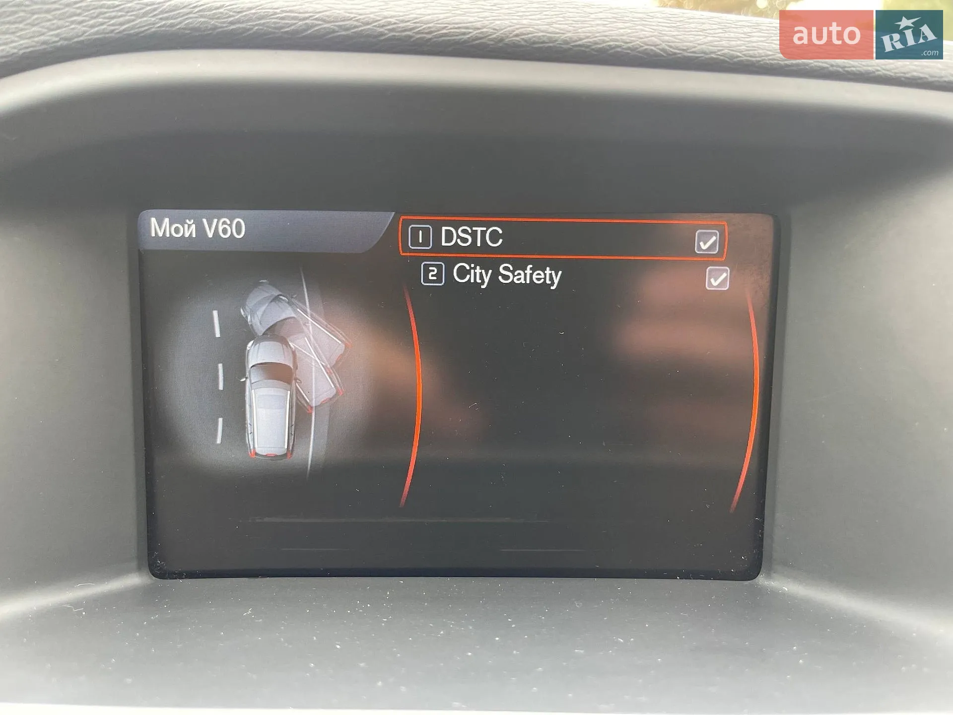 2013 Volvo V60 - мініатюра 29