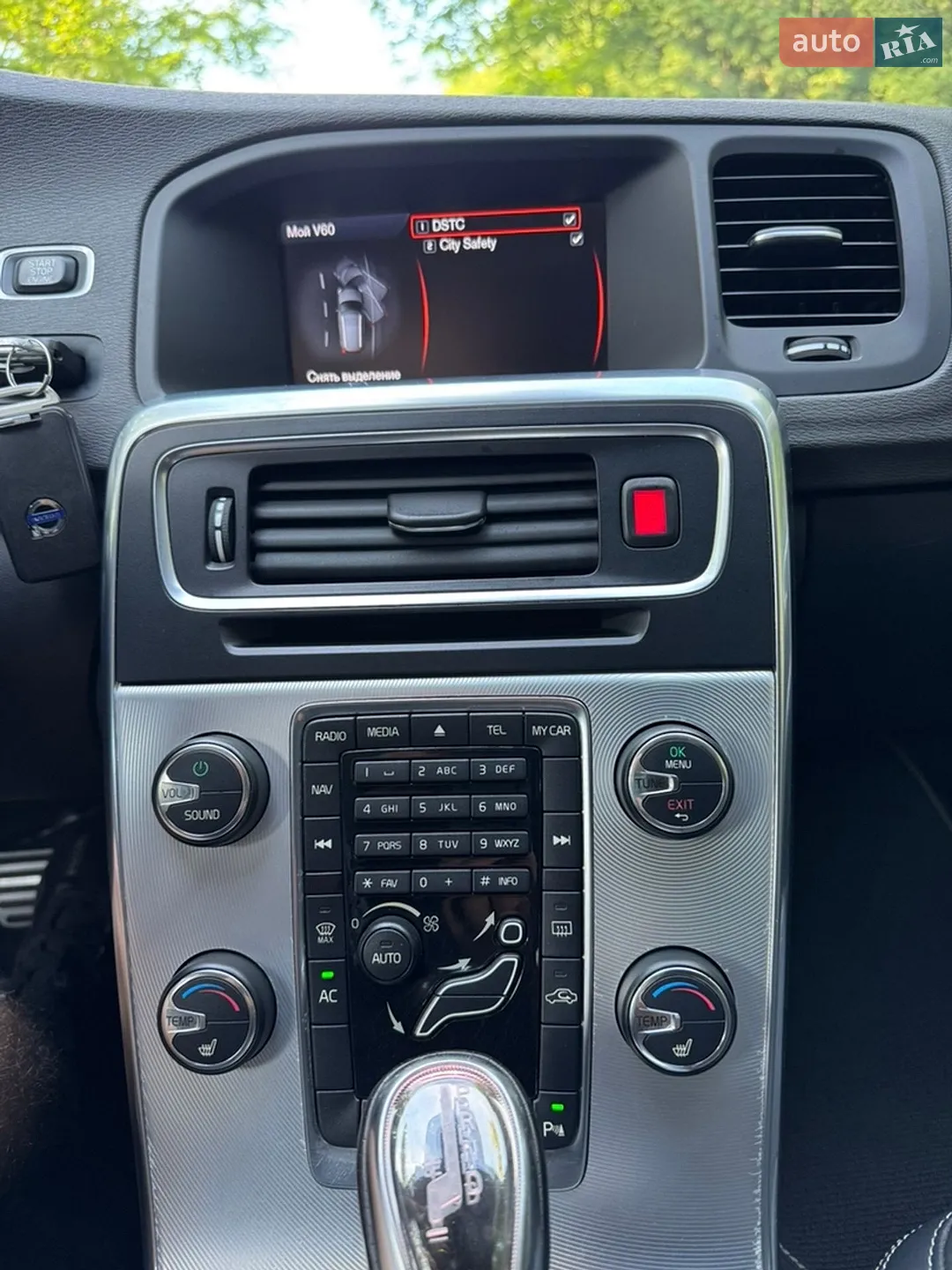 2013 Volvo V60 - мініатюра 56