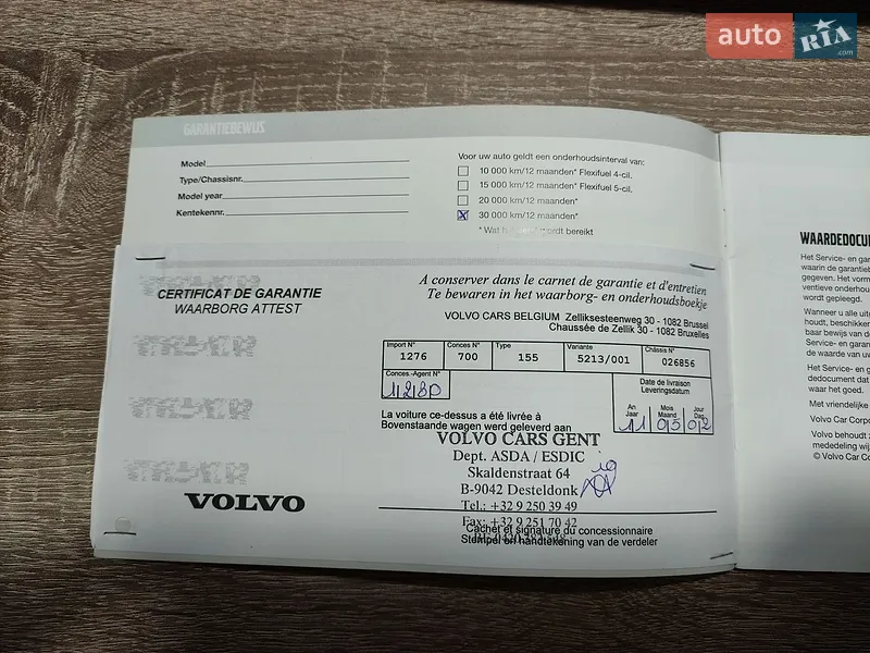 Volvo V60 2011 VIN YV1FW5250B1026856 фото оголошення 18 з 52