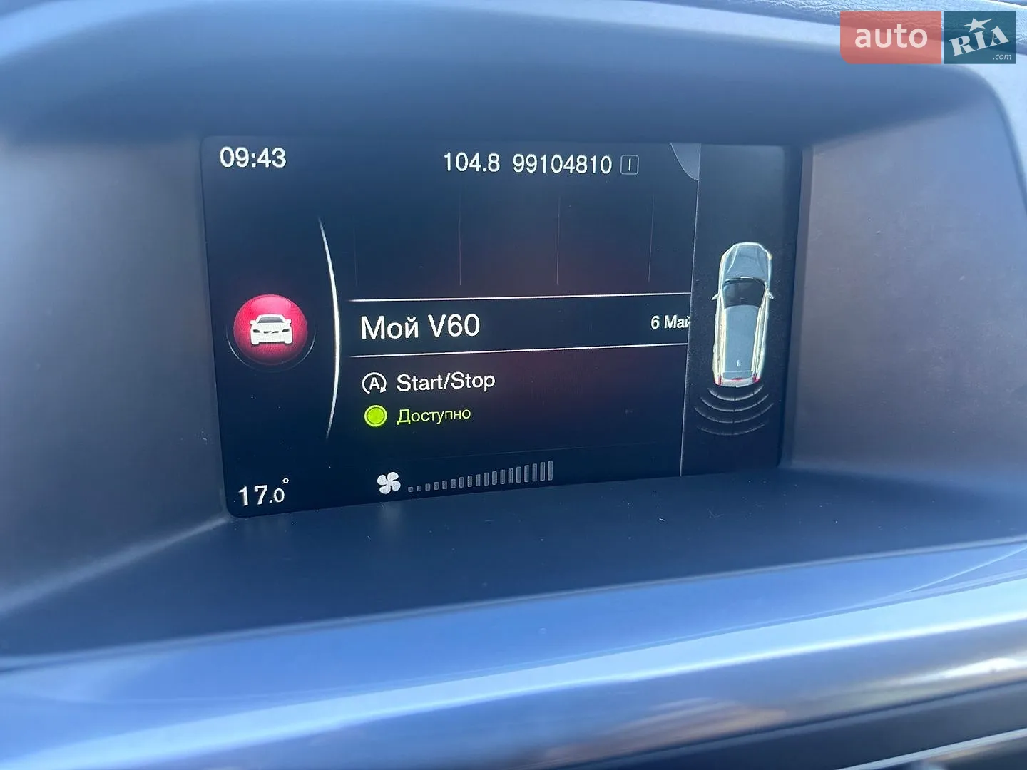 2015 Volvo V60 - мініатюра 166