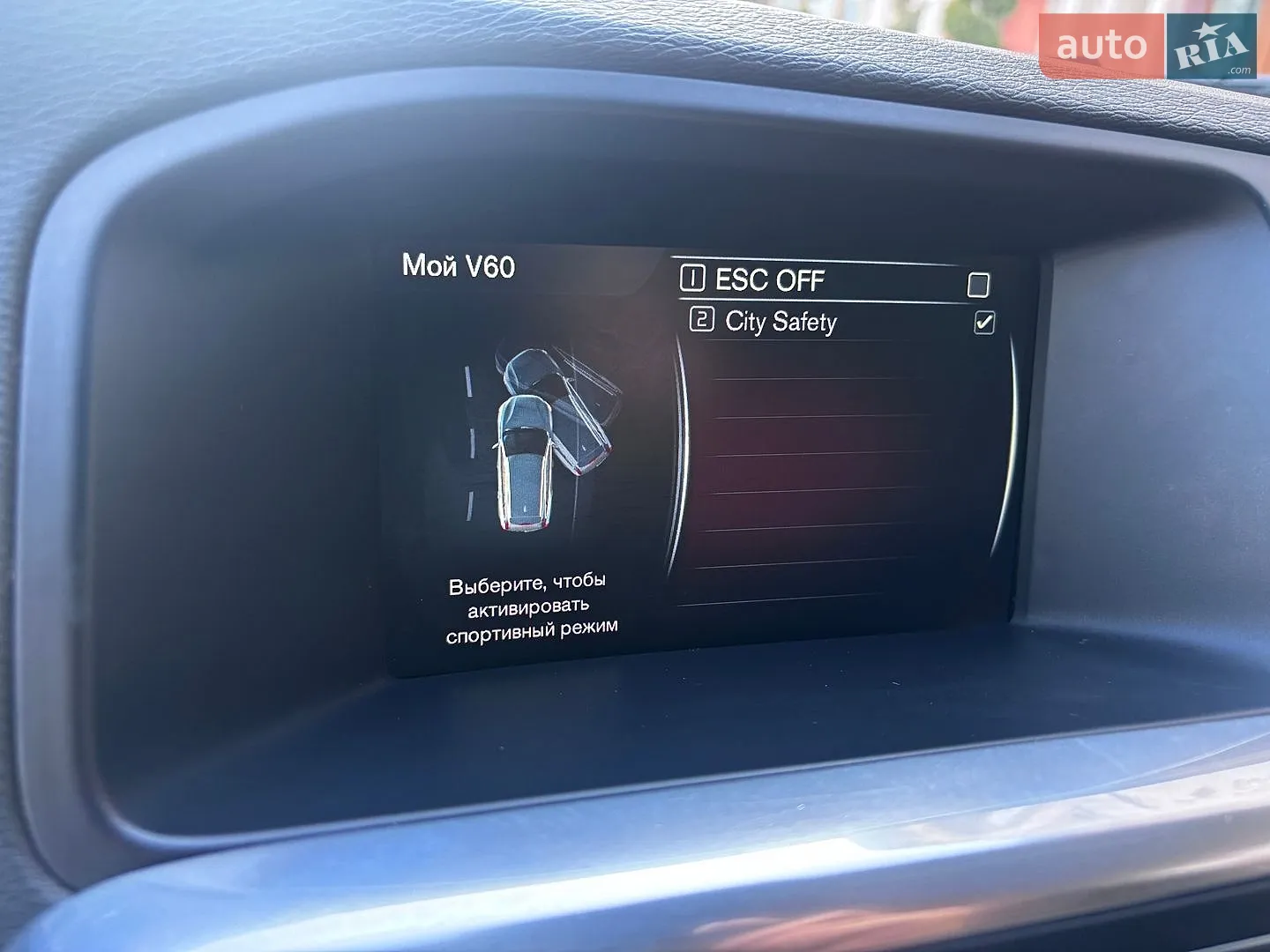 2015 Volvo V60 - мініатюра 167