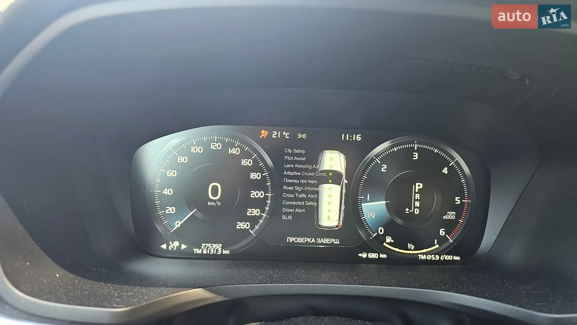 2019 Volvo V60 - мініатюра 18