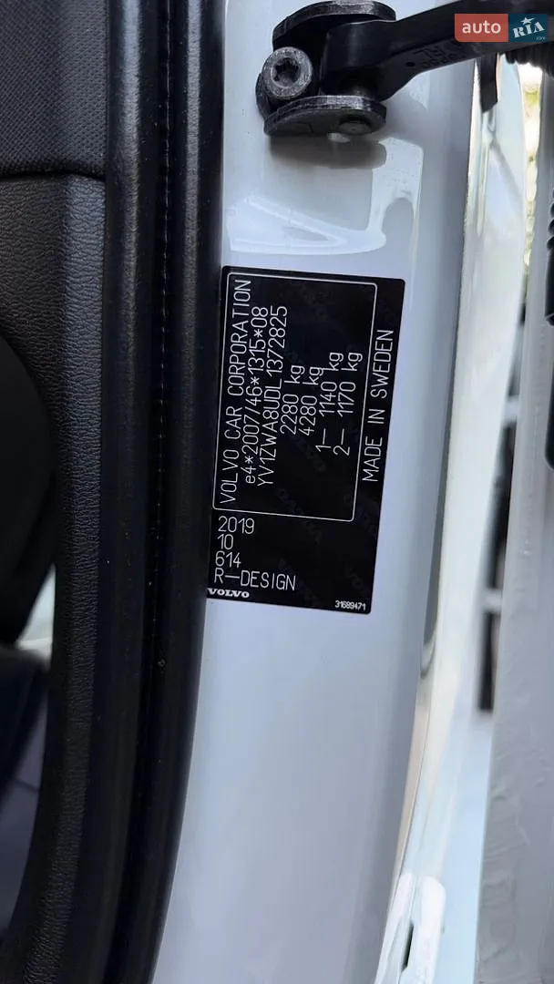 2019 Volvo V60 - мініатюра 18